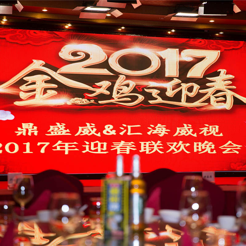  Dingshengwei comemorar o 2017 dia de Ano Novo